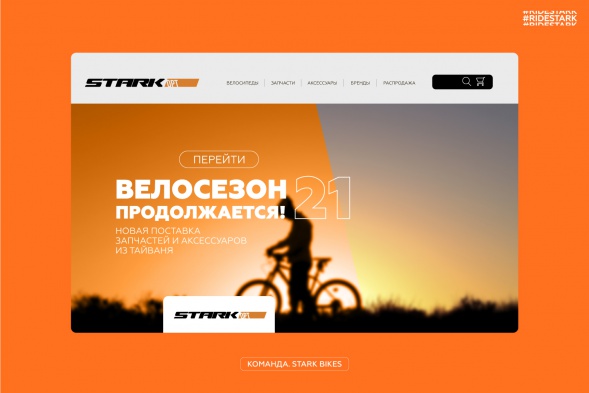 Новое поступление запчастей и аксессуаров