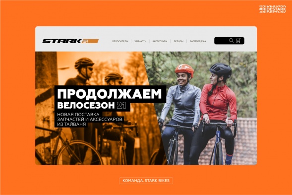 Новое поступление запчастей и аксессуаров