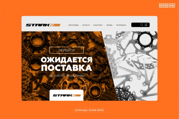 Новое поступление запчастей и аксессуаров